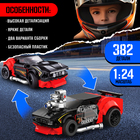 Конструктор гоночная машина «Техника. Mechanics», инерционный, 1:24, 2 варианта сборки, 382 детали - Фото 4