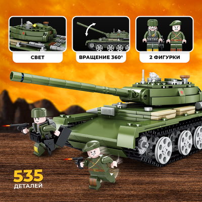 Конструктор UNICON «Танк Т-44», 535 деталей