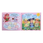 Книжка с наклейками «Витаминки. Клубничка» - Фото 2