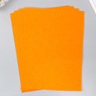 Фетр 1 мм "Оранжевый" набор 4 листа 30х40 см - фото 8868373