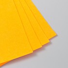 Фетр 1 мм "Апельсин" набор 4 листа 30х40 см - Фото 3