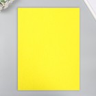 Фетр 1 мм "Теплый жёлтый" набор 4 листа 30х40 см - Фото 4