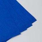 Фетр 1 мм "Синий" набор 4 листа 30х40 см - фото 8868410