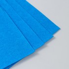 Фетр 1 мм "Королевский синий" набор 4 листа 30х40 см - Фото 3