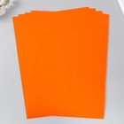 Фетр 2 мм "Оранжевый" набор 4 листа 30х40 см - фото 8868485