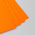 Фетр 2 мм "Оранжевый" набор 4 листа 30х40 см - фото 8868486