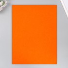 Фетр 2 мм "Оранжевый" набор 4 листа 30х40 см - Фото 4