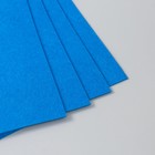 Фетр 2 мм "Королевский синий" набор 4 листа 30х40 см - фото 8868514
