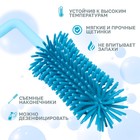 Ёршик для сосок и пустышек Крошка Я, 3 шт., голубой - Фото 2