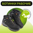 Ботинки рабочие треккинговые Elkland ЕР131, демисезонные, цвет черный, размер 42 - Фото 1