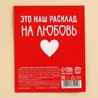 Конфета шоколадная на открытке «Дама твоего сердца», 15 г. - Фото 3