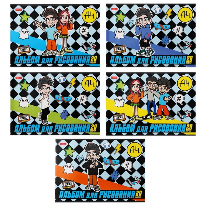 Альбом для рисования «Влад А4» А4, 20 листов, плотность листов 100 г/м², обложка из мелованного картона, МИКС - Фото 1