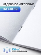 Альбом для рисования «Влад А4» А4, 20 листов, плотность листов 100 г/м², обложка из мелованного картона, МИКС - Фото 2