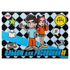 Альбом для рисования «Влад А4» А4, 20 листов, плотность листов 100 г/м², обложка из мелованного картона, МИКС - Фото 2