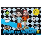 Альбом для рисования «Влад А4» А4, 20 листов, плотность листов 100 г/м², обложка из мелованного картона, МИКС - Фото 5