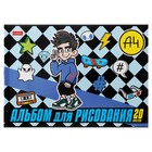 Альбом для рисования «Влад А4» А4, 20 листов, плотность листов 100 г/м², обложка из мелованного картона, МИКС - Фото 5