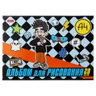 Альбом для рисования «Влад А4» А4, 20 листов, плотность листов 100 г/м², обложка из мелованного картона, МИКС - Фото 6