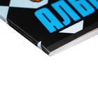 Альбом для рисования А4, 20 листов "Влад А4", обложка мелованный картон, блок 100 г/м2, МИКС 5 видов - Фото 8