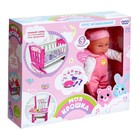 Пупс «Малышок» со стульчиком и аксессуарами, плачет, смеётся, говорит: «мама» «папа», уценка - Фото 11