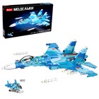 Уценка Конструктор Модельки «Сверхзвуковой истребитель СУ 27», 1040 деталей - Фото 1