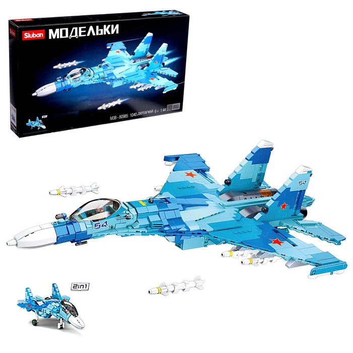 Уценка Конструктор Модельки «Сверхзвуковой истребитель СУ 27», 1040 деталей - Фото 1