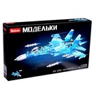 Уценка Конструктор Модельки «Сверхзвуковой истребитель СУ 27», 1040 деталей - Фото 5