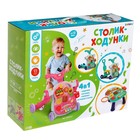 УЦЕНКА Столик-ходунки 4в1 ZABIAKA, звуковые эффекты, цвет МИКС - Фото 20
