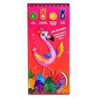 Уценка Музыкальная игрушка «Весёлый фламинго», звук - Фото 7