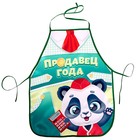 Игровой набор «Тележка с продуктами» + фартук, уценка - Фото 10