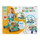 Столик-ходунки 4 в 1, звук, цвет МИКС, уценка - Фото 21