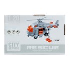 Вертолёт инерционный «Спасатель», 1:20, свет и звук, уценка - Фото 7