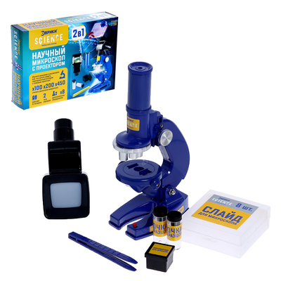 УЦЕНКА Научный микроскоп «Ученый», с проектором, увеличение, X100, 200, 450