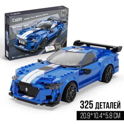 УЦЕНКА Конструктор радиоуправляемый «Спорткар», 325 деталей, 2 варианта управления