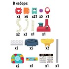 УЦЕНКА Конструктор марблс «COSMO шарики», 58 деталей 10331996