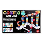 УЦЕНКА Конструктор марблс «COSMO шарики», 58 деталей 10331996