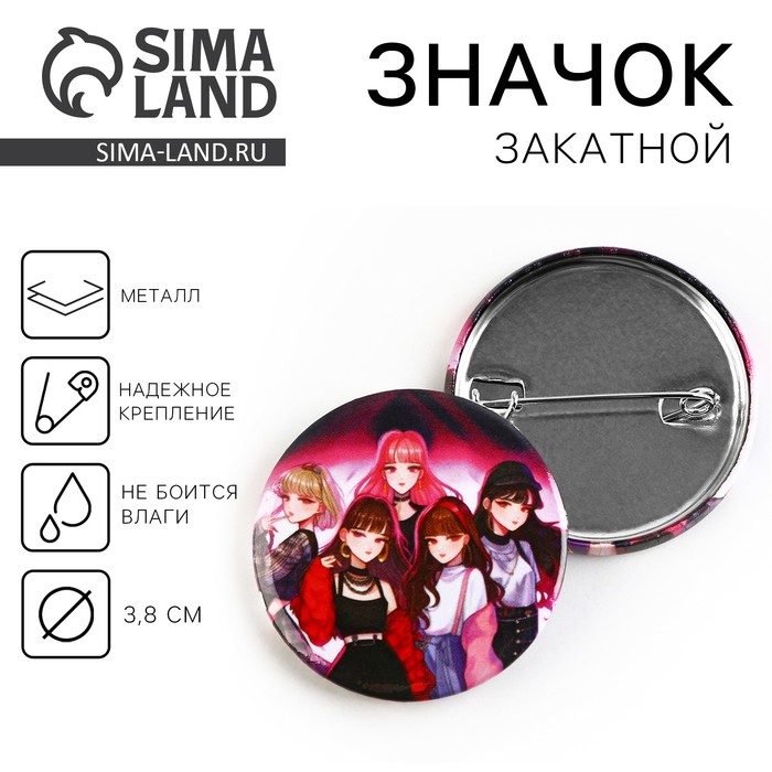 Значок закатной аниме «Айдолы», K-pop, d=38мм