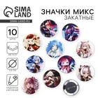 Значки закатные «Аниме девочки», 38 мм, МИКС - Фото 1