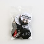 Значок закатной «Оскорбительный» d=56 мм МИКС - Фото 18