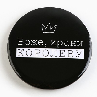 Значок закатной «С приколом», d=5.6 см, МИКС