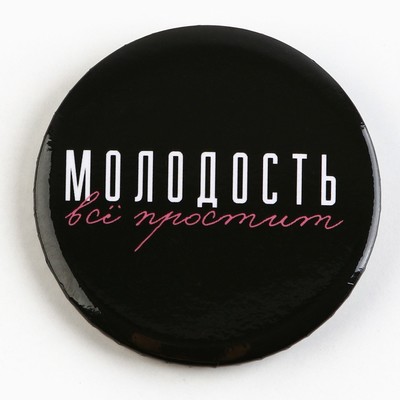 Значок закатной «С приколом», d=5.6 см, МИКС