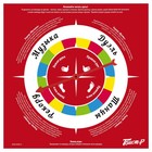 Подвижная игра «Твист-р. Командный турнир», 14+ - Фото 3