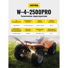 Мойка высокого давления Huter W-4-2500 PRO, 195 бар, 420 л/ч, 70/8/31 - Фото 12