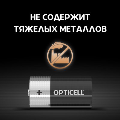 Батарейка алкалиновая OPTICELL, C, LR14-2BL, 1.5 В, блистер, 2 шт.