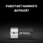 Батарейка алкалиновая OPTICELL, C, LR14-2BL, 1.5В, блистер, 2 шт - Фото 4