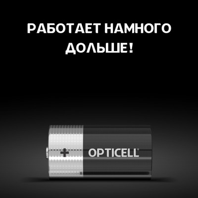 Батарейка алкалиновая OPTICELL, C, LR14-2BL, 1.5 В, блистер, 2 шт.