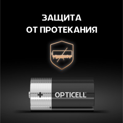 Батарейка алкалиновая OPTICELL, C, LR14-2BL, 1.5 В, блистер, 2 шт.