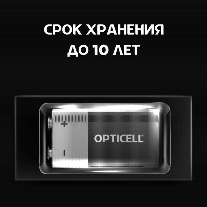 Батарейка алкалиновая OPTICELL, 9V, 6LR61-1BL, крона, 9В, блистер, 1 шт - фото 51526555