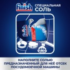 Соль для посудомоечных машин Finish, 700 гр - фото 9000012