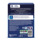 Соль для посудомоечных машин Finish, 700 гр - фото 25301118