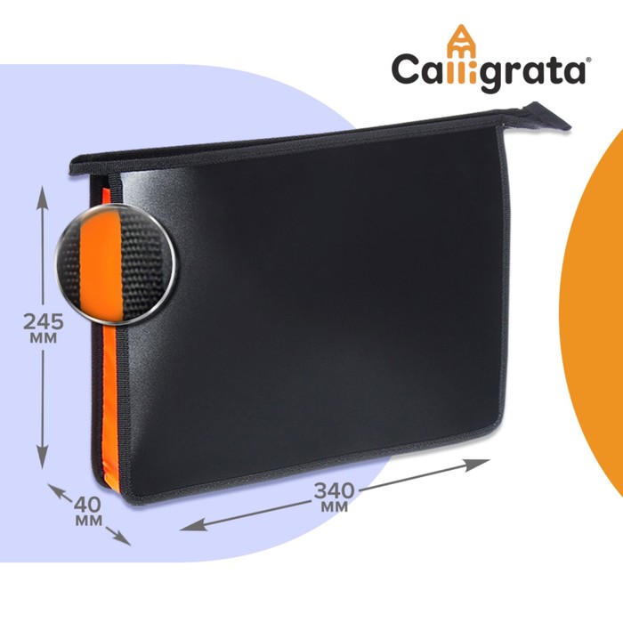 Папка пластиковая А4, 340 х 245 х 40 мм, молния сверху, пластиковая, Calligrata TOP, чёрная/оранжевая - Фото 1